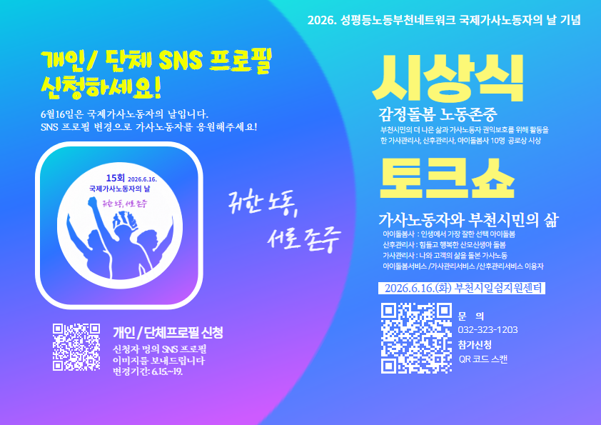 26 국제_가로.png
