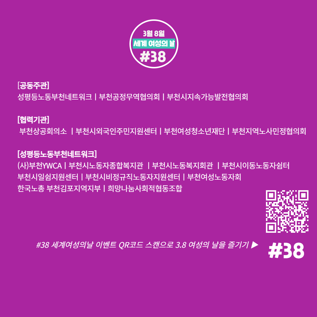 %233.8 챌린지 카드뉴스 7.png