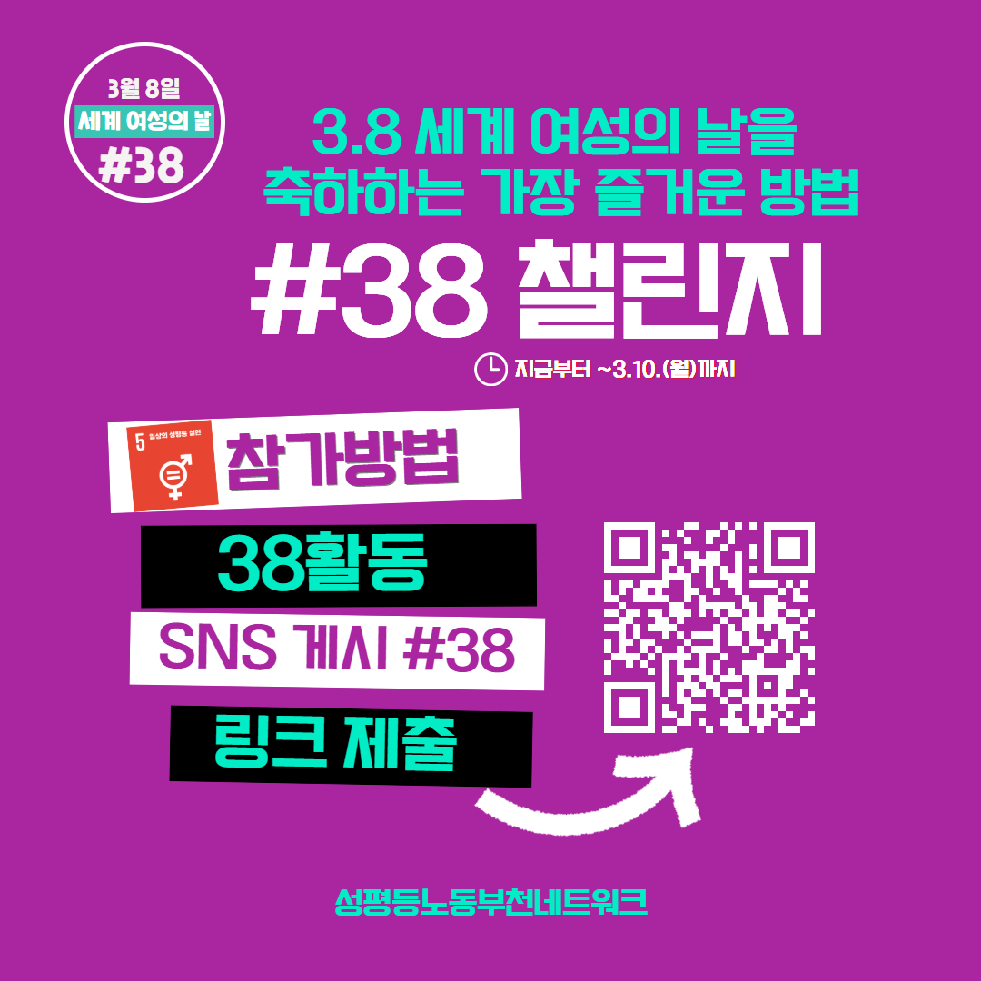 %233.8 챌린지 카드뉴스 1.png