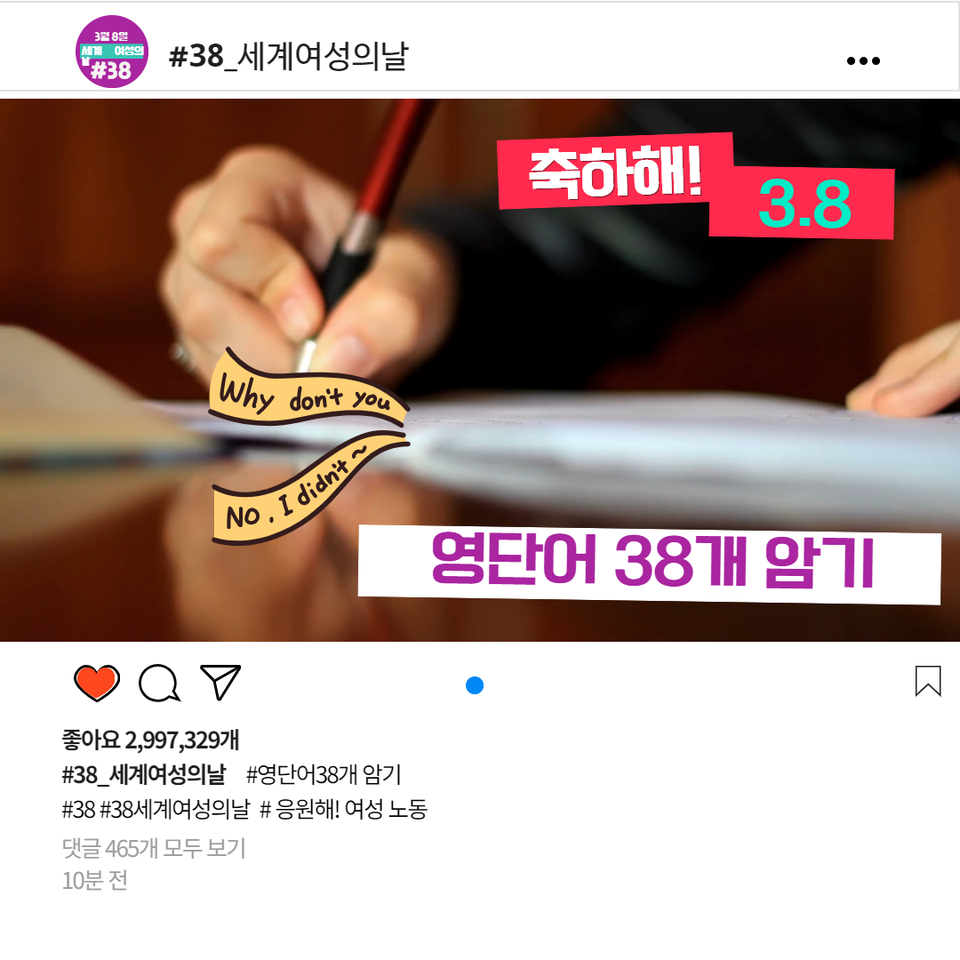 %233.8 챌린지 카드뉴스 3.png
