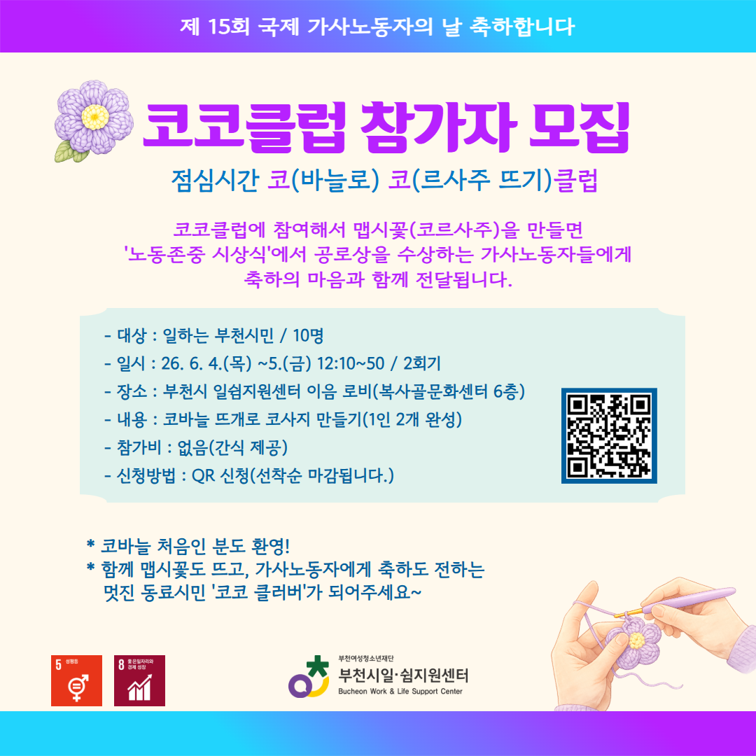 26.코코s1.png