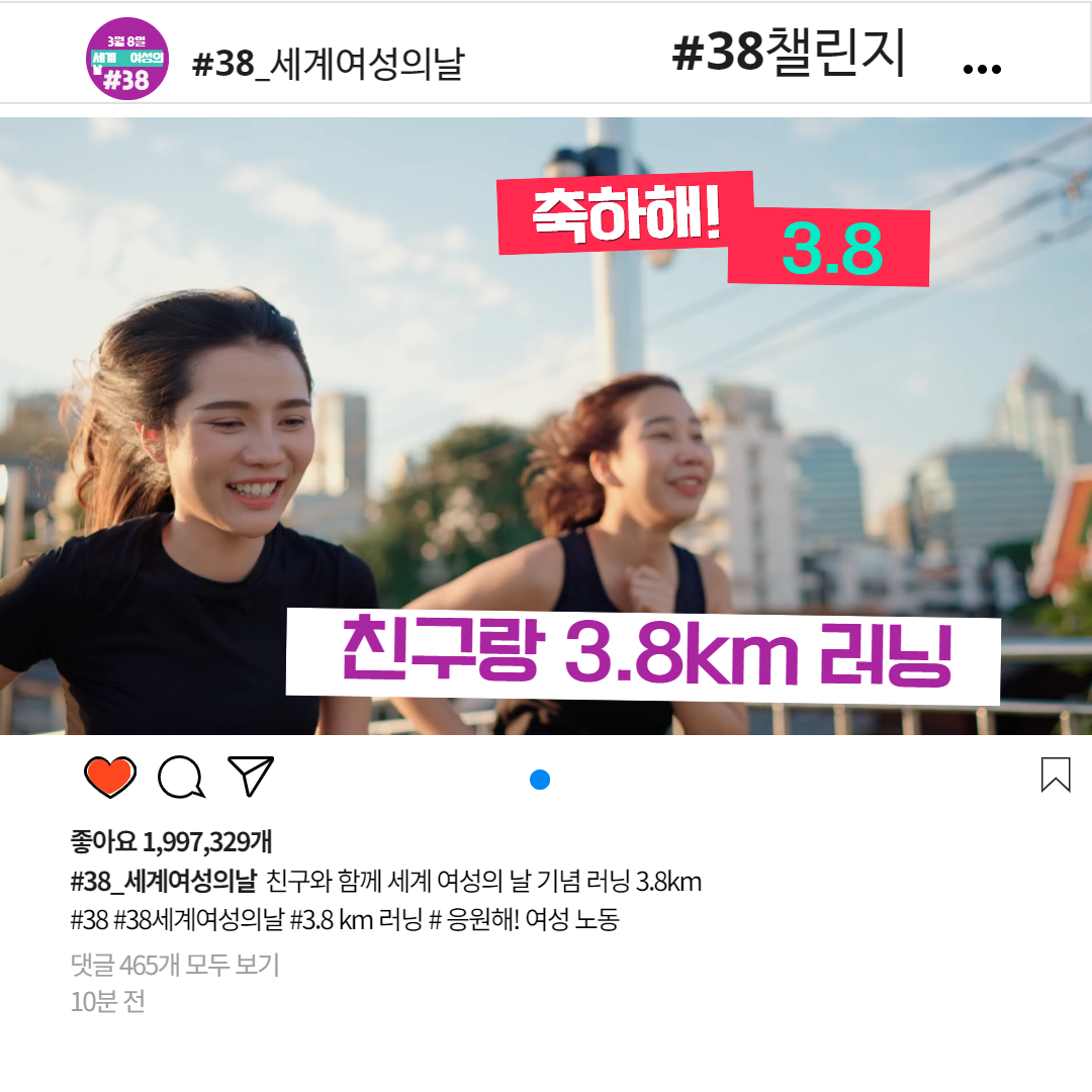 %233.8 챌린지 카드뉴스 2.png