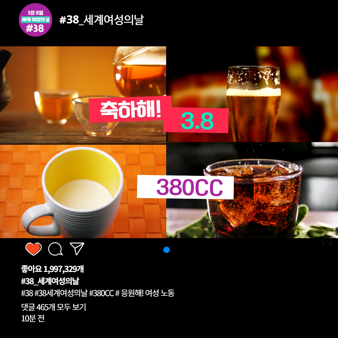 %233.8 챌린지 카드뉴스 4.png